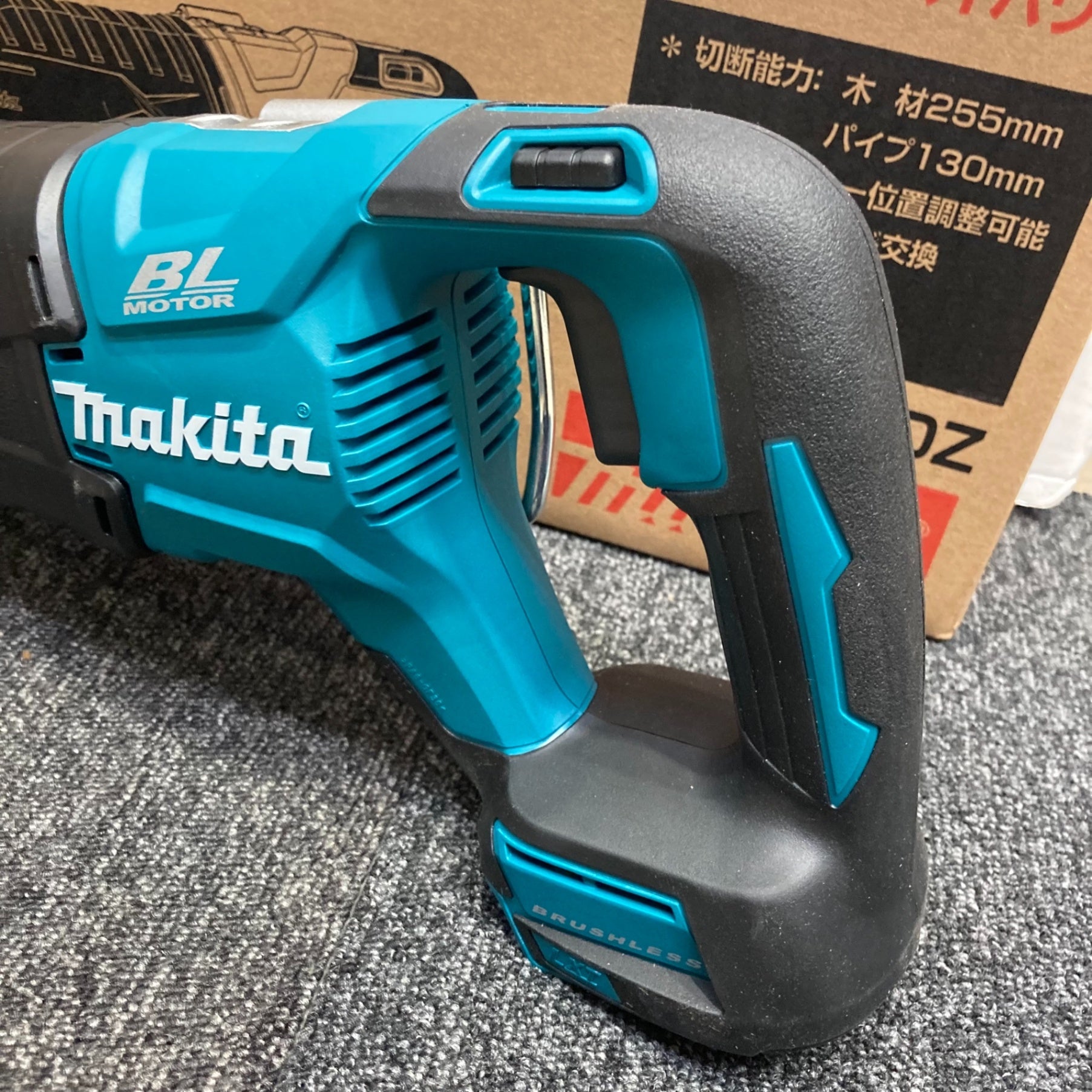 ☆マキタ(makita) コードレスレシプロソー JR187DZ【町田店】 – アクト