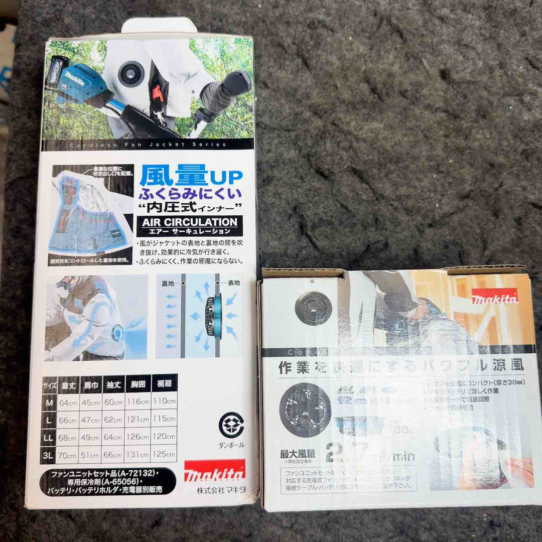 マキタ(makita) 充電式ファンジャケット FJ430DZ(3L)+ファンユニット A-72132セット【桶川店】