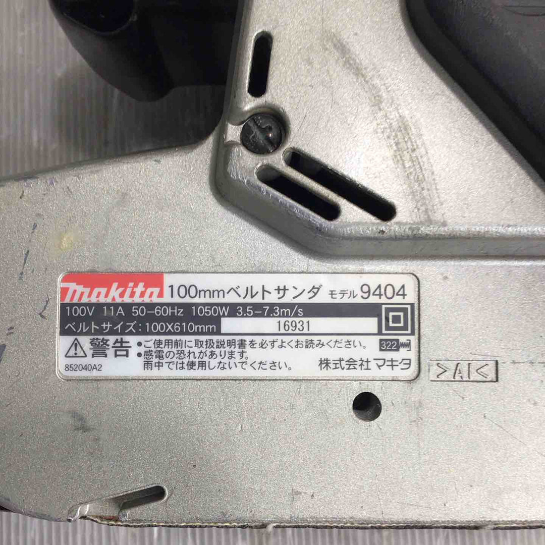 ☆マキタ(makita) ベルトサンダ 9404【草加店】