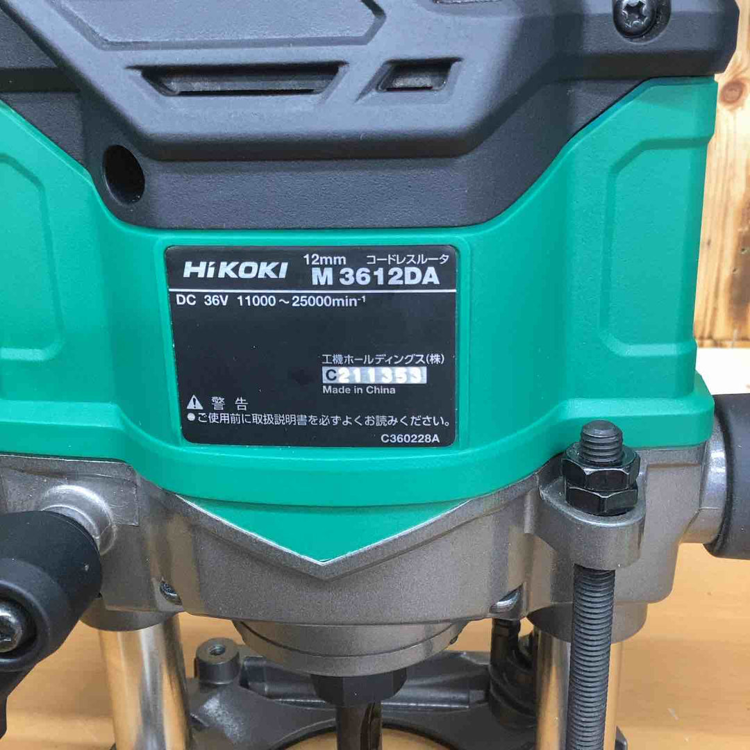 ★ハイコーキ(HIKOKI ※旧:日立工機) コードレスルーター M3612DA(XP)【越谷店】