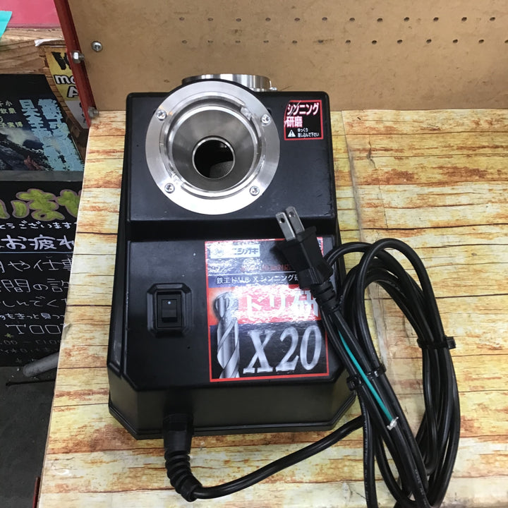 ニシガキ 鉄工ドリル研磨機 N-896 ドリ研X20【川崎店】