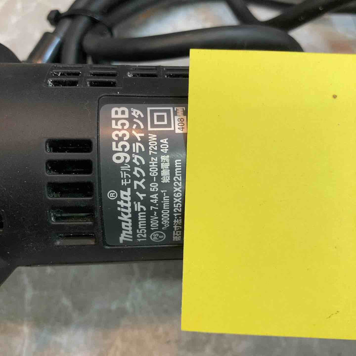 ☆マキタ(makita) 125mm ディスクグラインダ 9535B【八潮店】