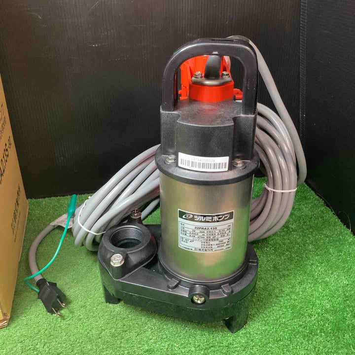 ◇ツルミポンプ 浄化槽専用水中ポンプ/放流水排水用 100V（32PRA2.13S-92）【岩槻店】