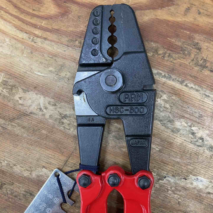 ARM アームスエージャー カッター付 HSC-350 HSC-600 2本セット【柏店】