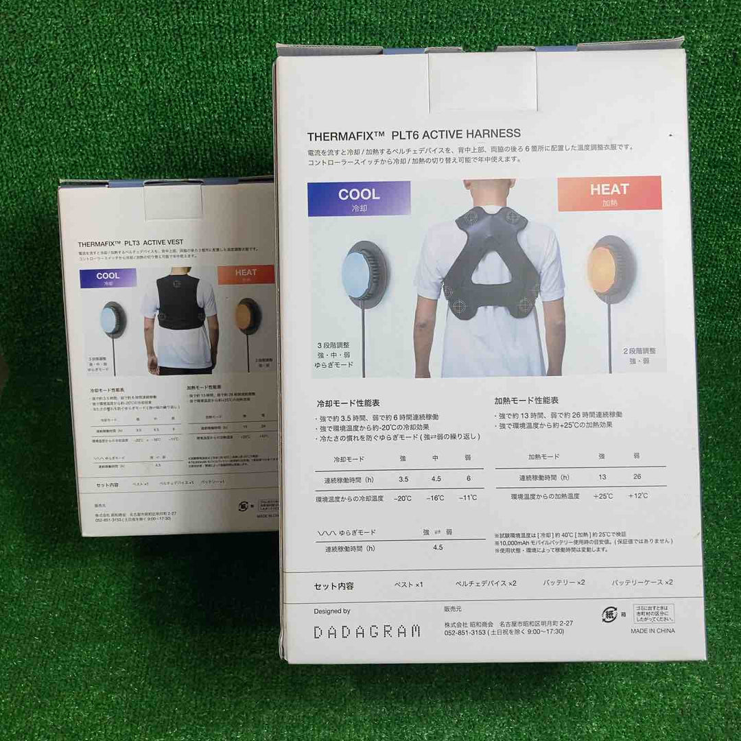 ▼アクティブベスト　THERMAFIX PLT3 ACTIVE VEST 【川崎店】