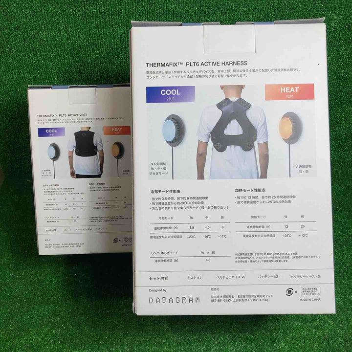▼アクティブベスト　THERMAFIX PLT3 ACTIVE VEST 【川崎店】