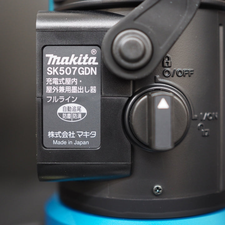 【未使用品】マキタ/makita  充電式屋内･屋外兼用追尾墨出し器 SK507GDZN 収納ケース付き【鴻巣店】
