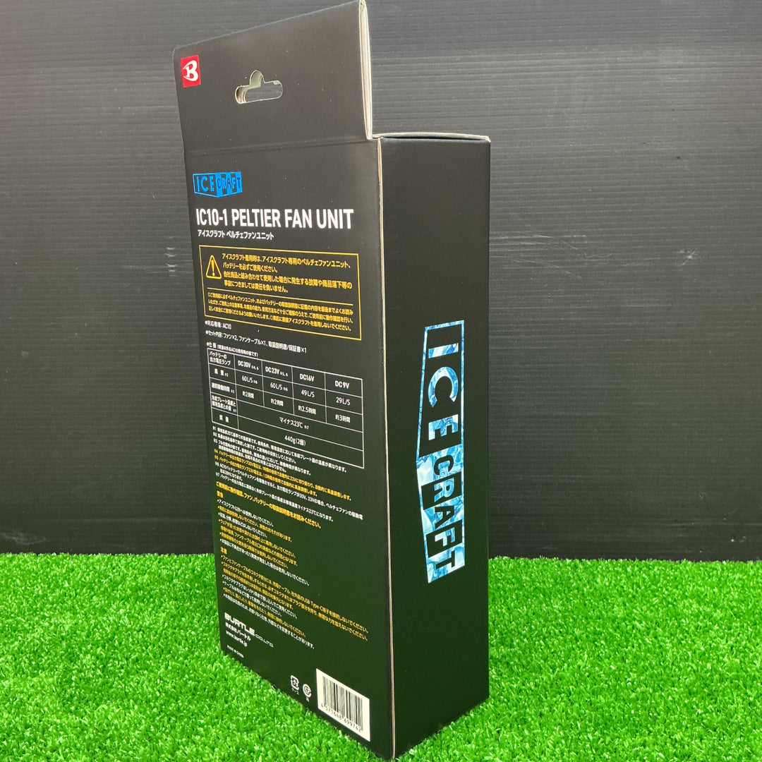【未使用品】BURTLE バートル アイスクラフト ペルチェファンユニット ブラック IC10-1 35 F【電材館越谷店】
