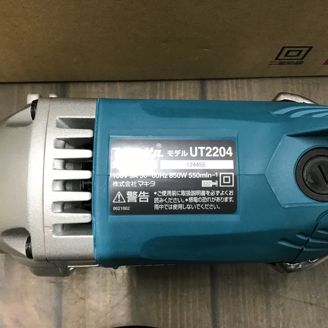 ☆マキタ(makita) かくはん機 UT2204【戸田店】