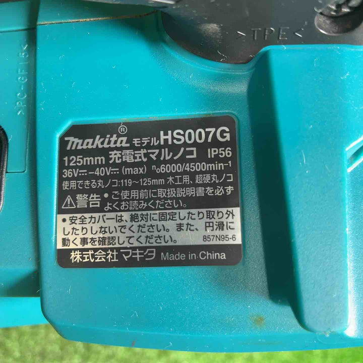 【中古品】 マキタ(makita) コードレスマルノコ HS007GZ 【藤沢店】