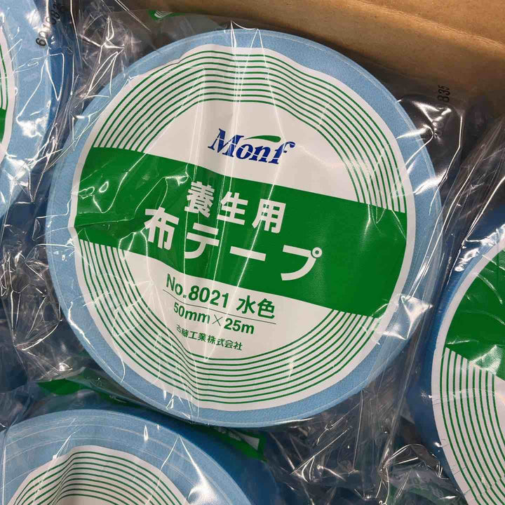古藤工業 Monf 布テープ 養生用 50mm×25m 水色 No.8021 2箱(1箱30巻入 計60巻)【藤沢店】