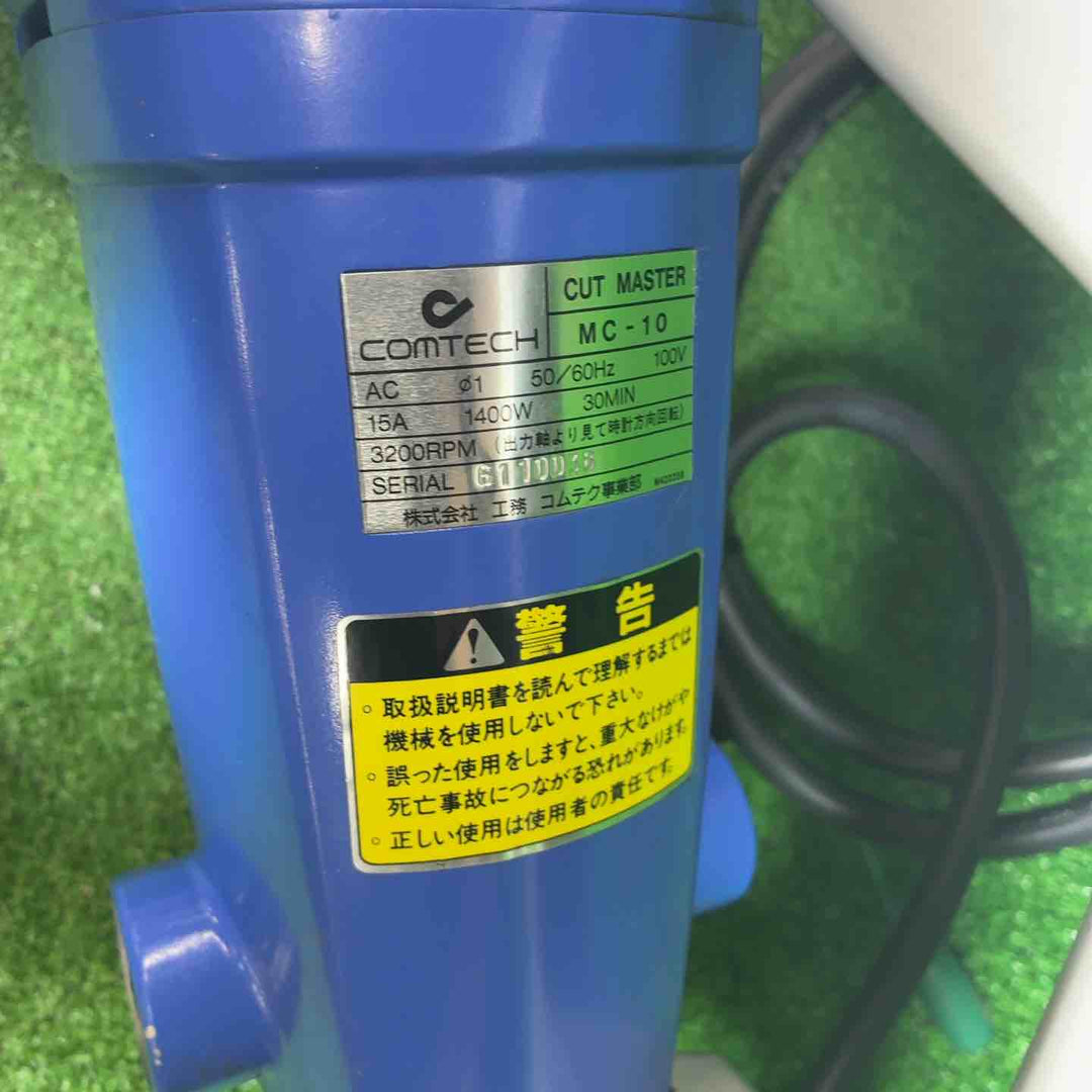 COMTECH コムテック 電動コンクリートカッター MD-10【藤沢店】