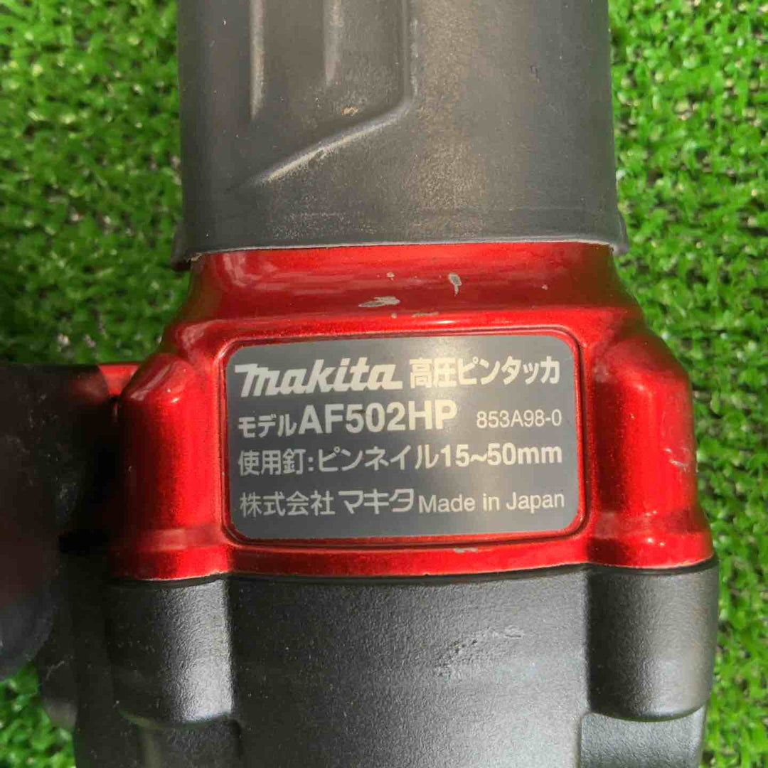 ★マキタ(makita) 高圧ピンネイラ AF502HP【草加店】