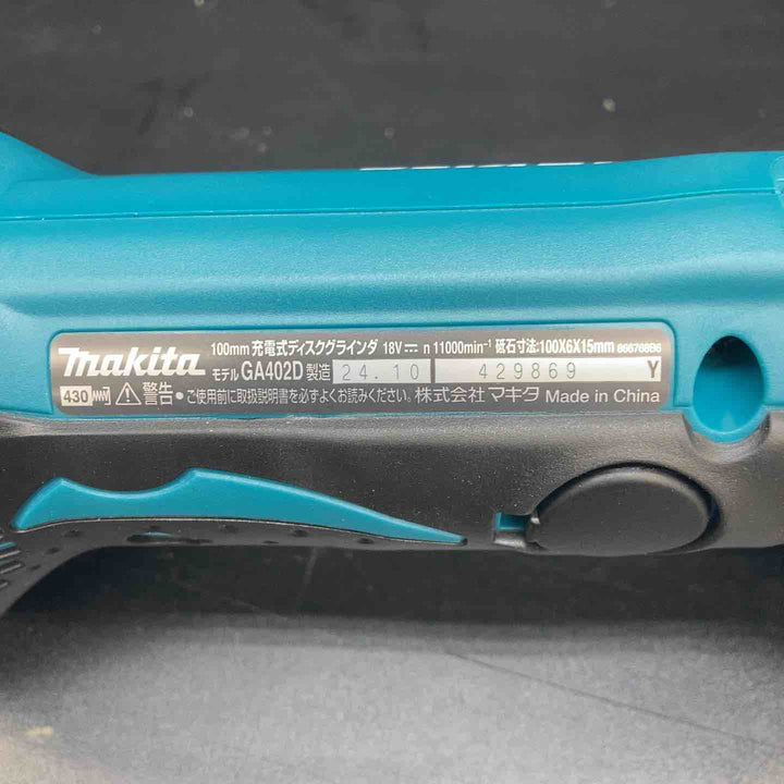 マキタ(makita) コードレスディスクグラインダ GA402DZ【川越店】