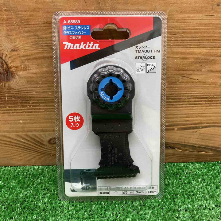 【未使用品】 マキタ/makita カットソー TMA061HM 5個入 金属用ブレード A-65589 マルチツール 【鴻巣店】
