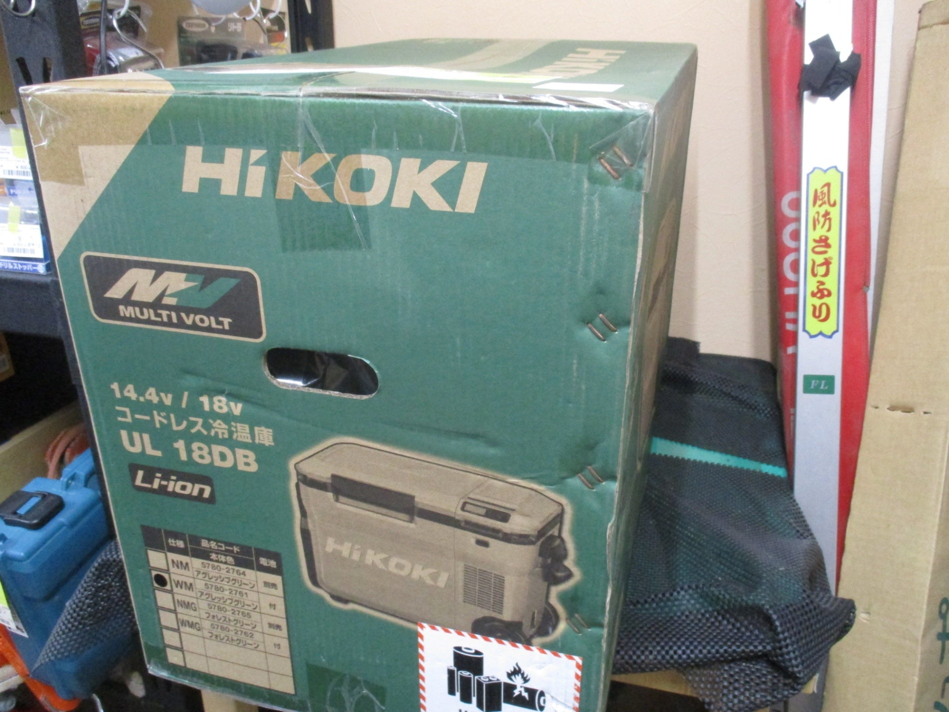 ハイコーキ HIKOKI コードレス冷温庫 UL18DB(WM) 大容量25L バッテリー付属！(BSL36B18)【川口店】 –  アクトツールオンラインショップ