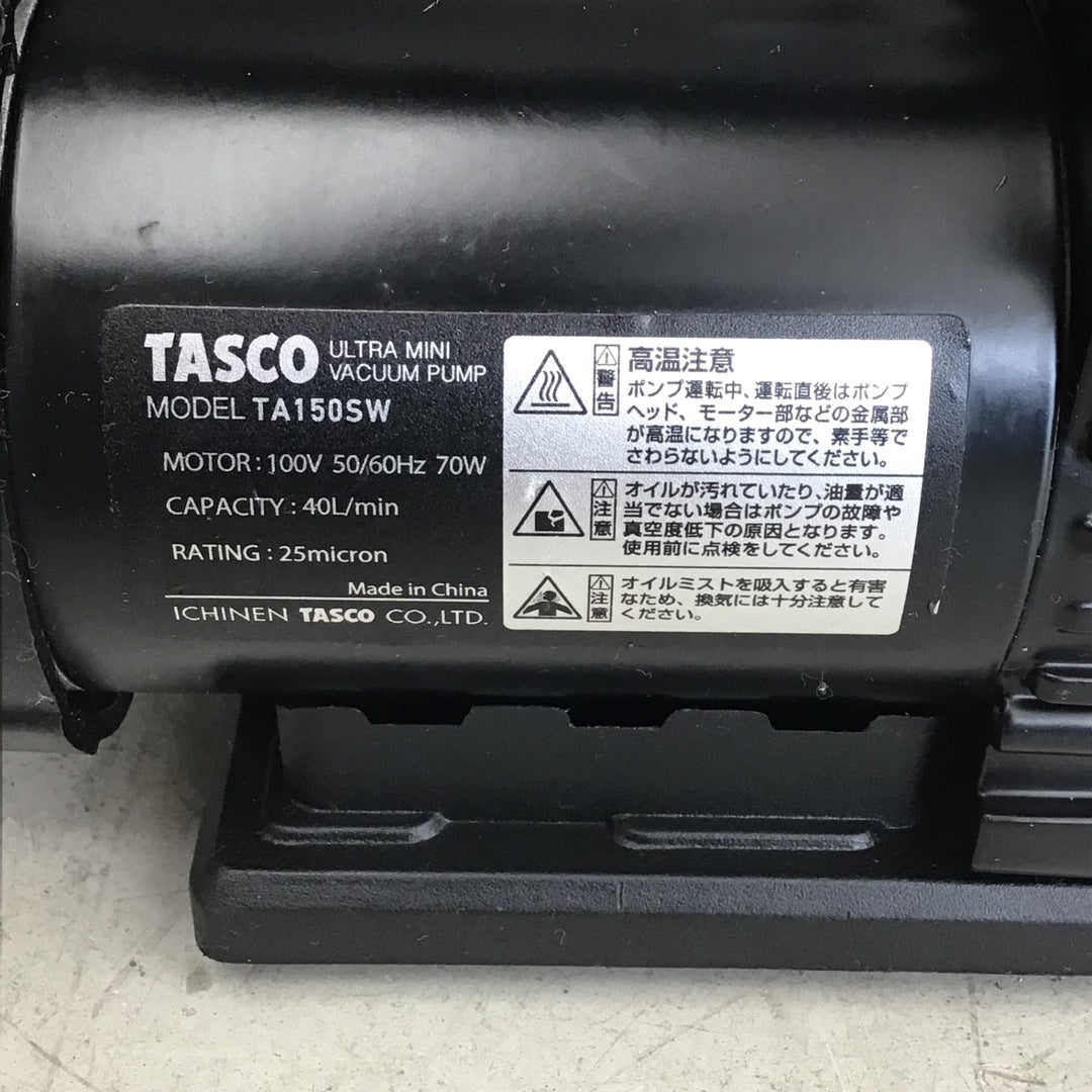 【中古美品】 イチネンタスコ/TASCO 真空ポンプ・TA150SW 【鴻巣店】