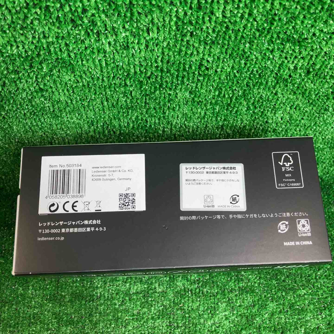【未使用品】▼LEDLENSER　LEDヘッドライト　H8R10周年記念モデル【川崎店】
