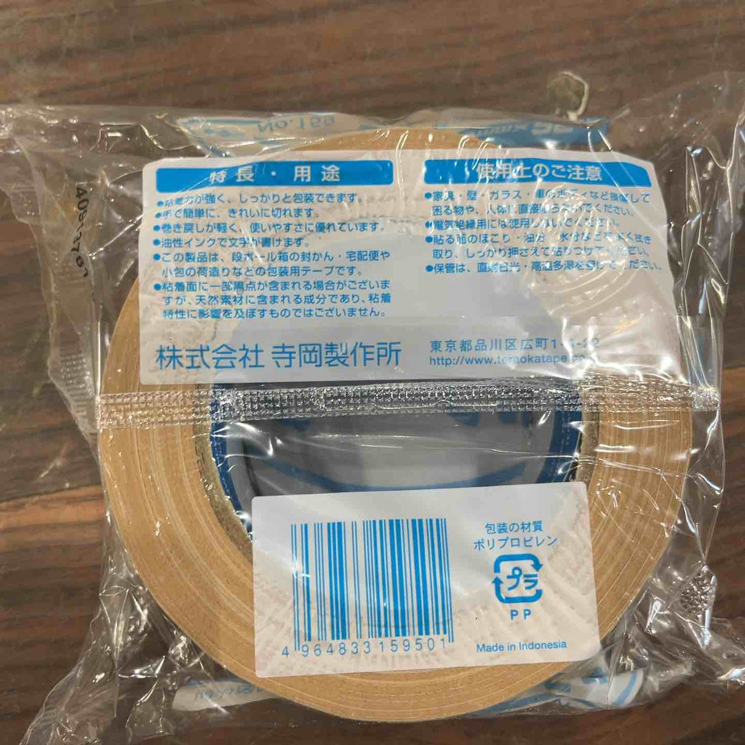 寺岡 布テープ クリーム色 30巻入り No.159【川口店】