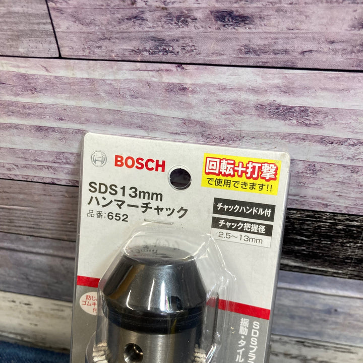 〇BOSCH(ボッシュ) SDSハンマーチャック (13mm)   652【八潮店】