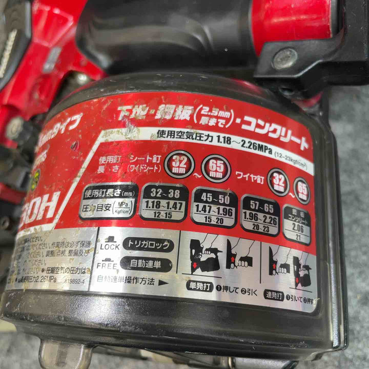 マキタ(makita) 高圧エア釘打ち機 AN630H【桶川店】
