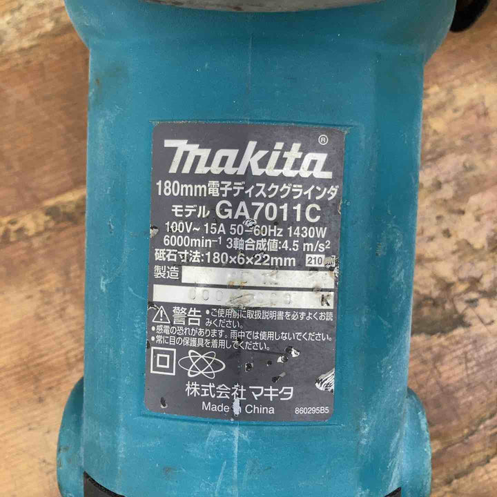 ☆マキタ(makita) 180mm電子ディスクグラインダ GA7011C【柏店】