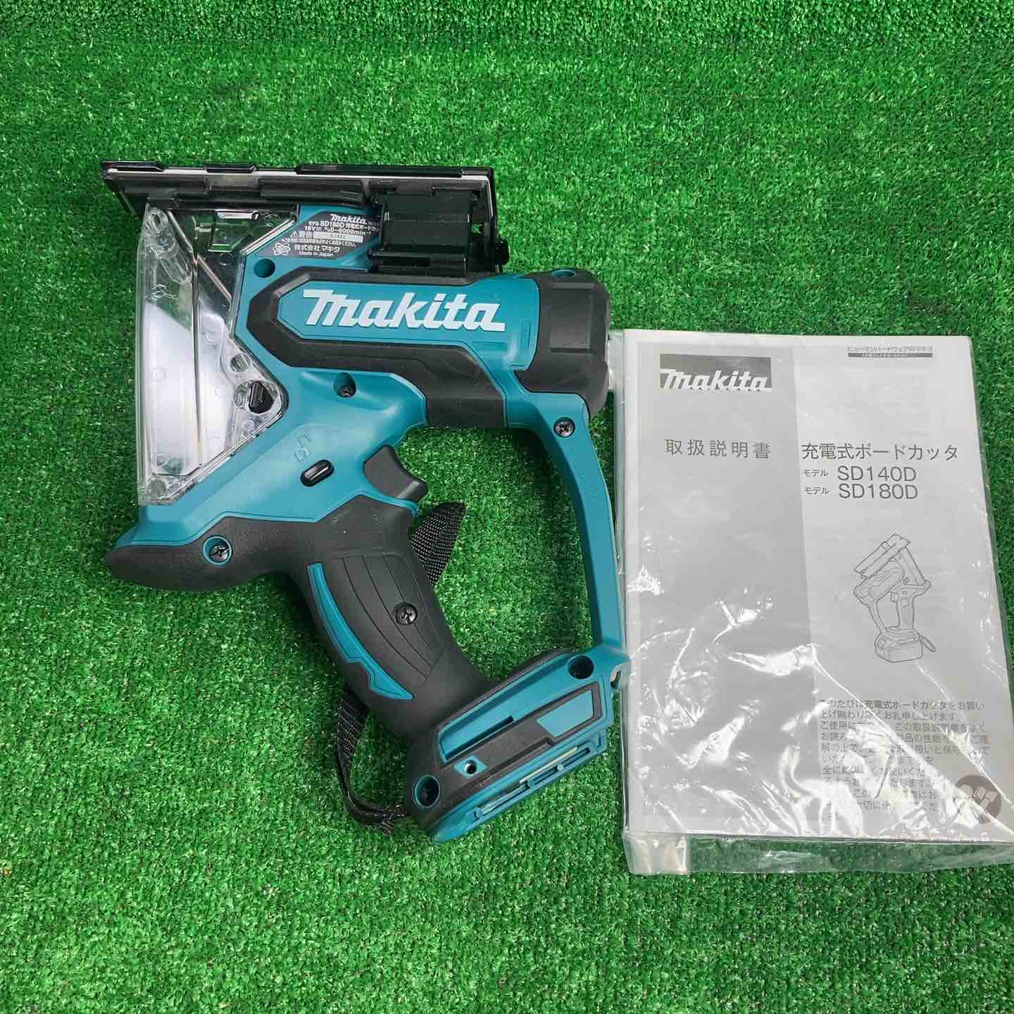 マキタ 未使用 18Vボードカッター SD180DRTX 5.0Ah 付属品有