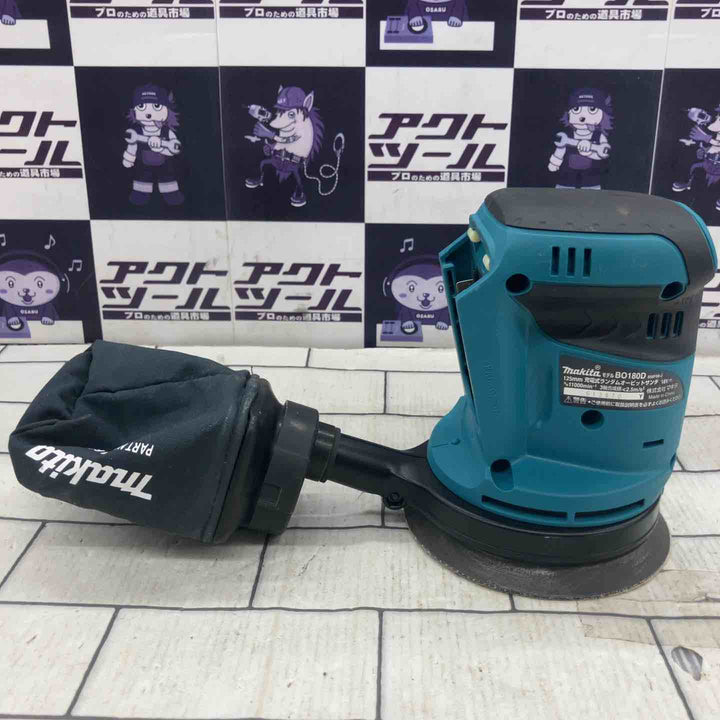 ★マキタ(makita) コードレスランダムオービットサンダ BO180DZ【所沢店】