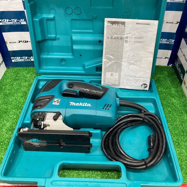 〇マキタ(makita) 電子ジグソー 4350FCT【草加店】