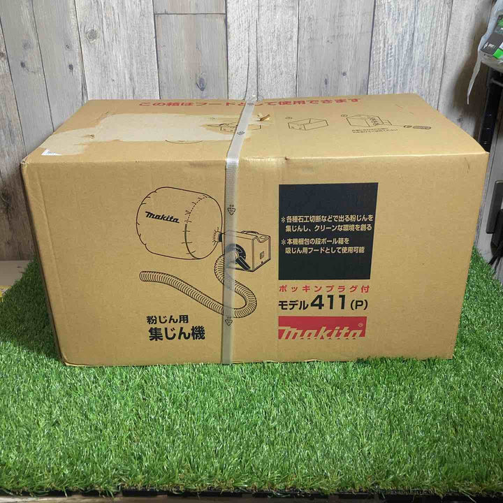 ☆マキタ(makita) 集じん機 411(P)未開封品 上部表面剥がし跡あり【戸田店】