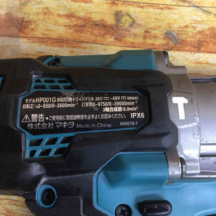 ★マキタ(makita) コードレス振動ドリルドライバー HP001GRDX【川崎店】