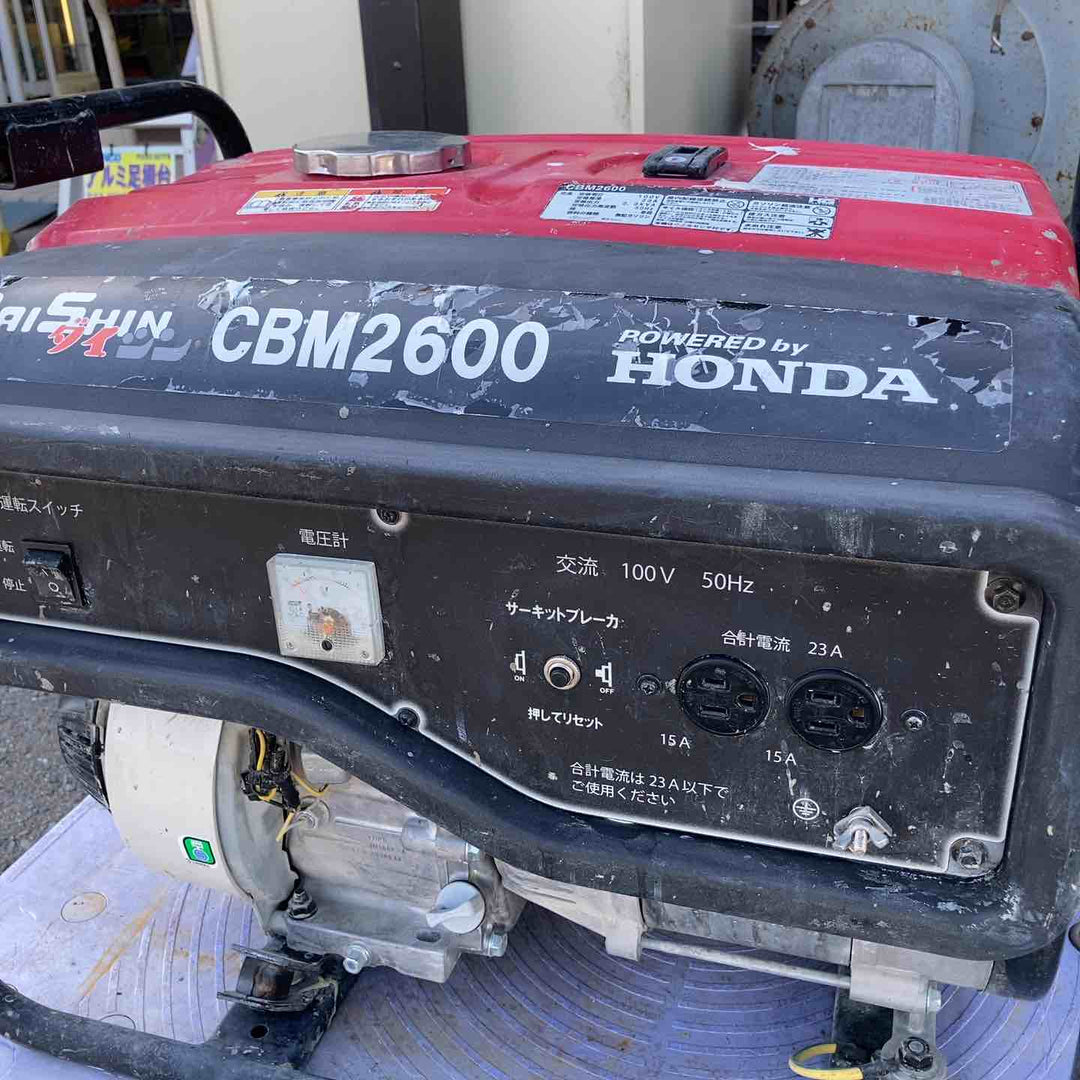 【店頭受取り限定】◇ダイシン(DAISHIN) 大型タンク発電機 CBM2600 50Hz ホンダ(HONDA)【鴻巣店】