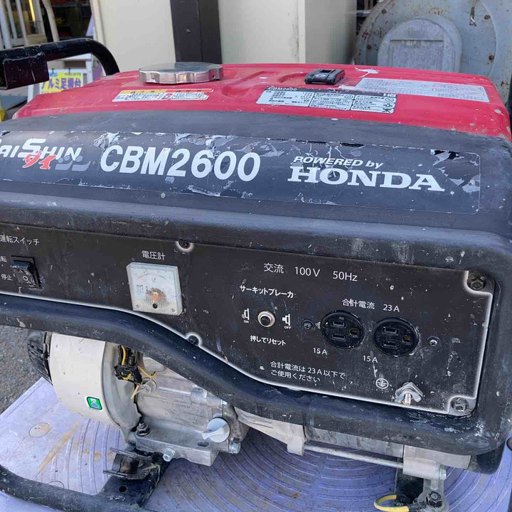 【店頭受取り限定】◇ダイシン(DAISHIN) 大型タンク発電機 CBM2600 50Hz ホンダ(HONDA)【鴻巣店】