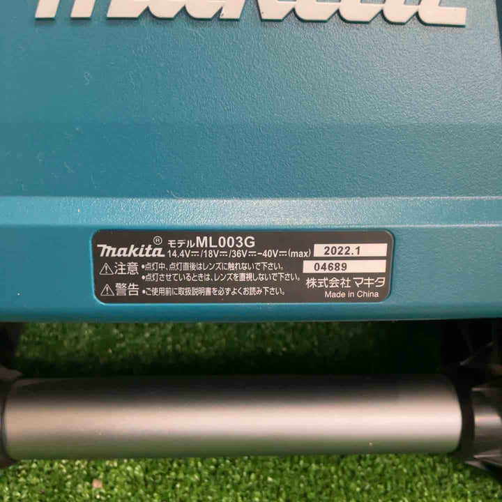 ◇マキタ(makita) コードレススタンドライト 40Vmax ML003G 青【草加店】