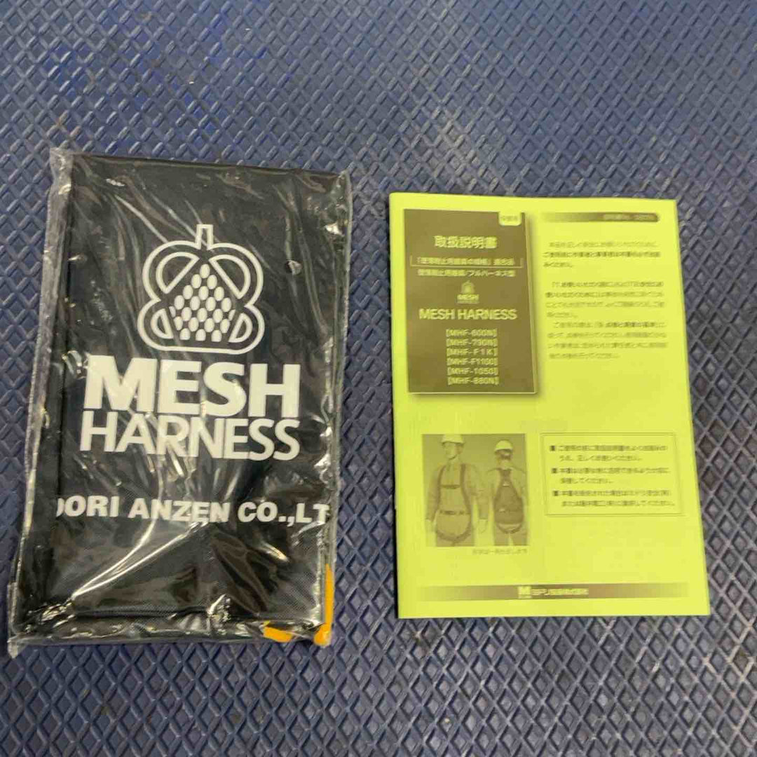ミドリ安全 メッシュハーネス MHF－1050TS－M【草加店】
