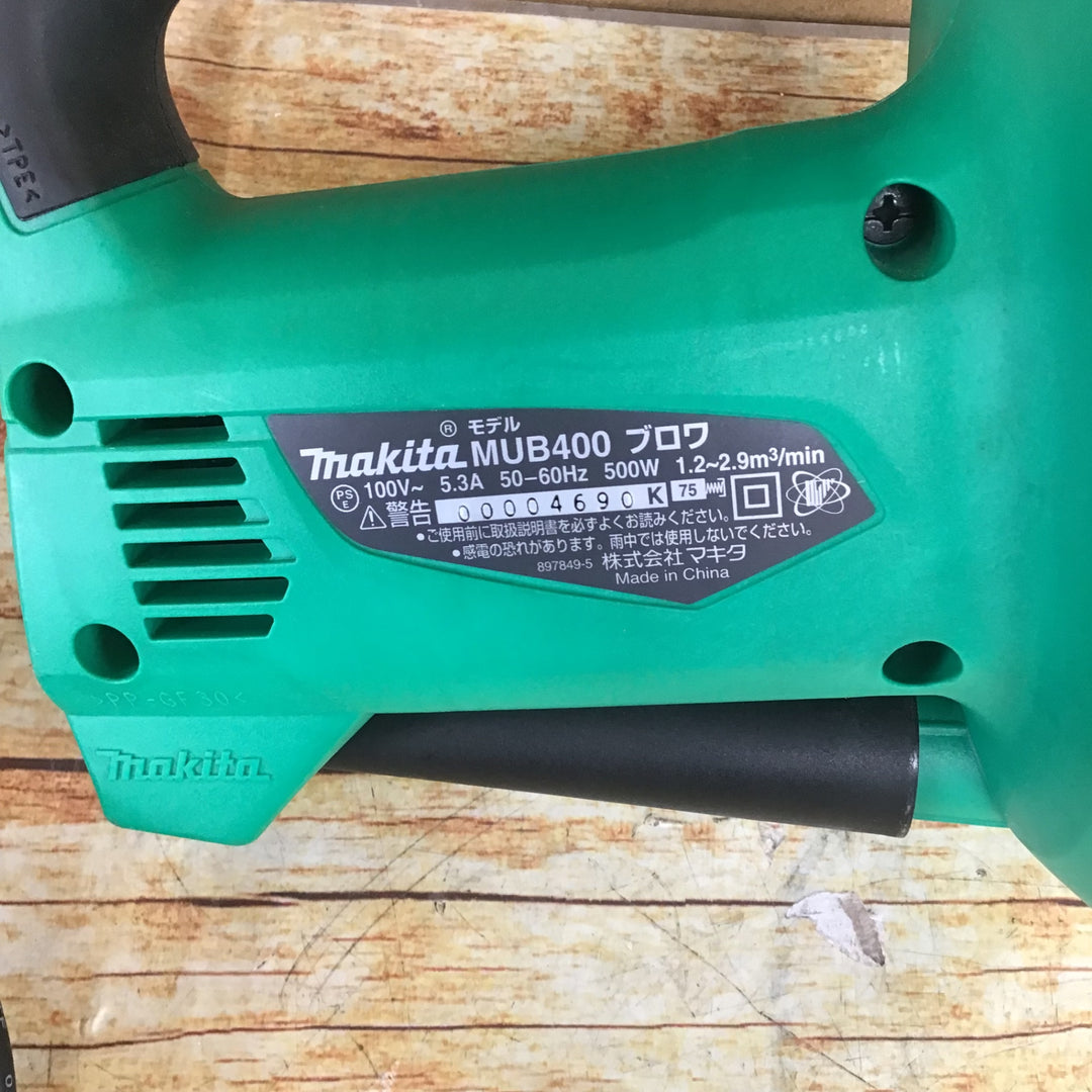 マキタ(makita) ブロワ MUB400【川崎店】