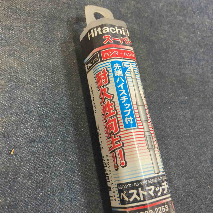 ハイコーキ 日立 ブルポイント 全長240㎜ 6本セット 六角軸17㎜【八潮店】