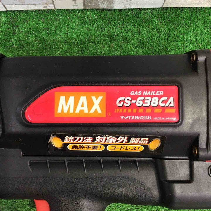 ◇マックス(MAX) ガスネイラ GS-638CA【町田店】