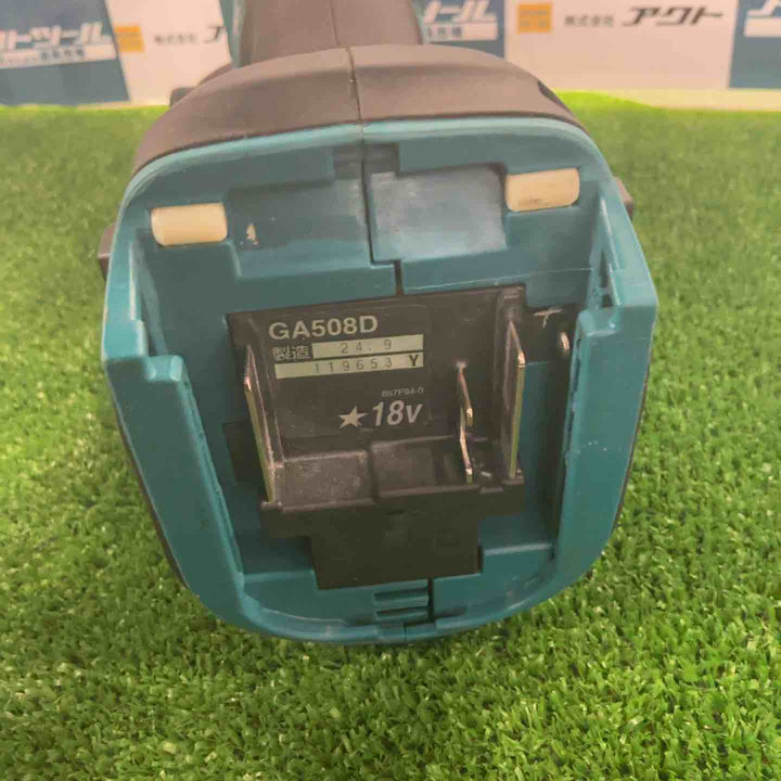 ☆マキタ(makita) 125mmコードレスディスクグラインダ GA508DZ【草加店】