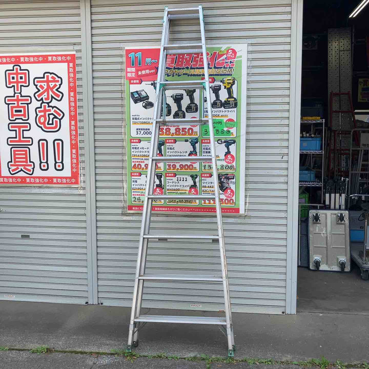 【店頭受取り限定】◇アルインコ(ALINCO) 9尺専用脚立 MA-270FG【所沢店】