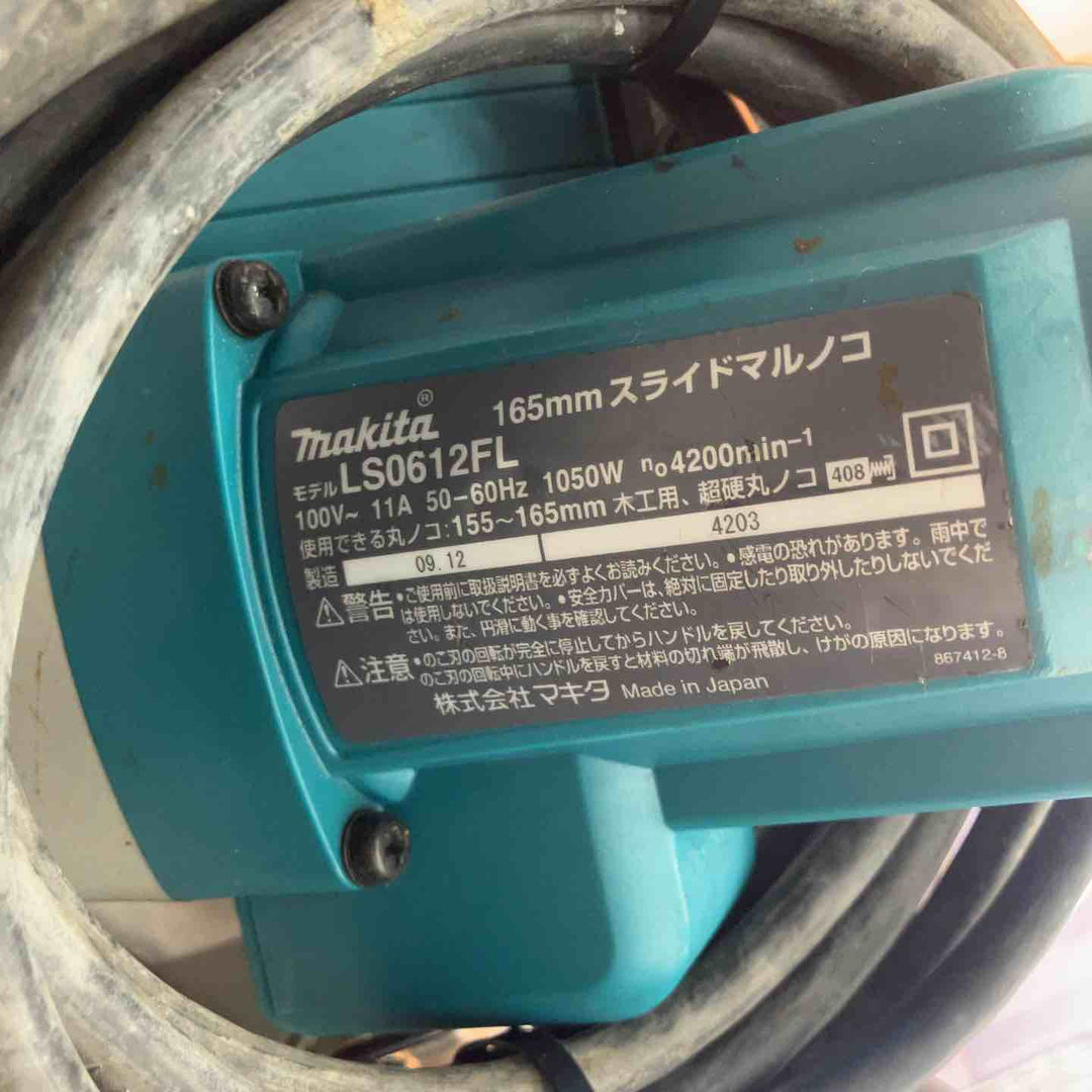 ★マキタ(makita) 卓上スライドマルノコ LS0612FL【八潮店】