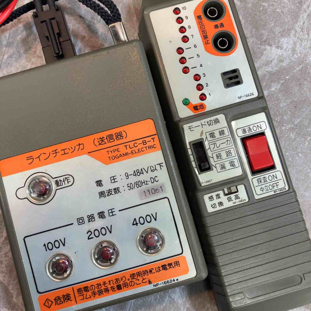 戸上電機 ラインチェッカ TLC-B-R/TLC-B-T 低圧配線路探査器【八潮店】