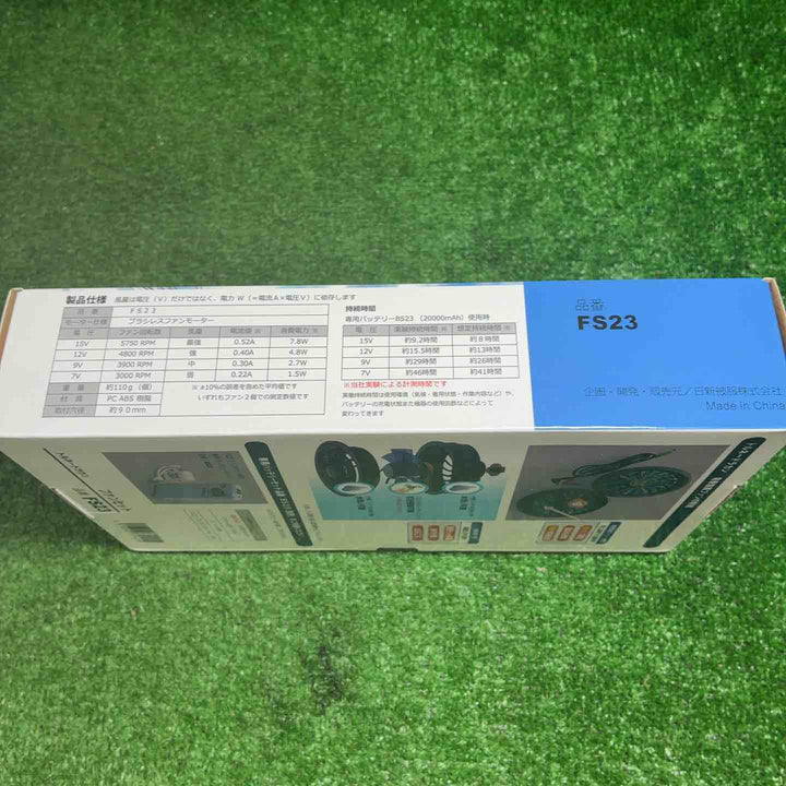【未使用品】 トルネードラカン 空調服・ファン・バッテリーセット FBS23 【藤沢店】