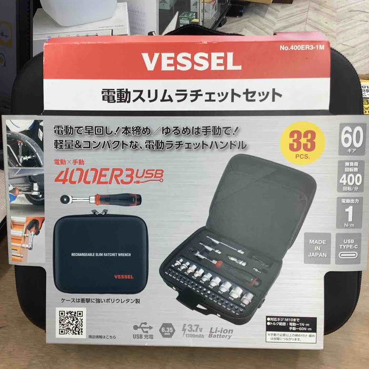 ◇ベッセル(VESSEL) コードレス 電動スリムラチェット ソケットビット31個付セット 400ER3-1M【越谷店】