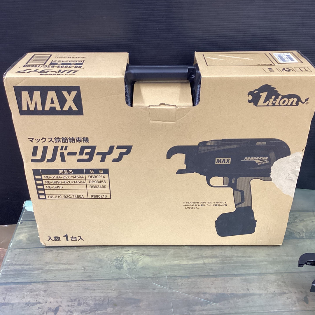 ★マックス(MAX) 鉄筋結束機 RB-399S-B2C/1450A【東大和店】