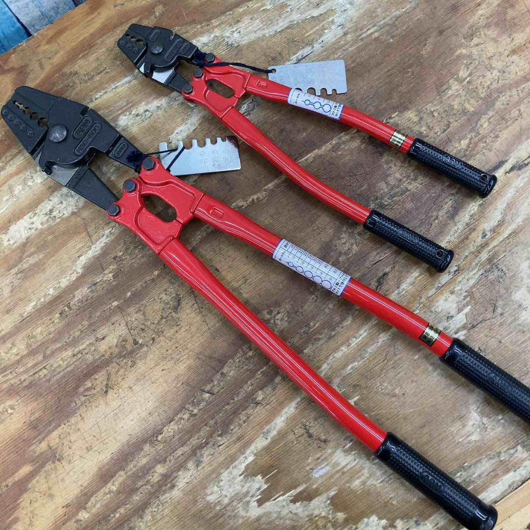 ARM アームスエージャー カッター付 HSC-350 HSC-600 2本セット【柏店】