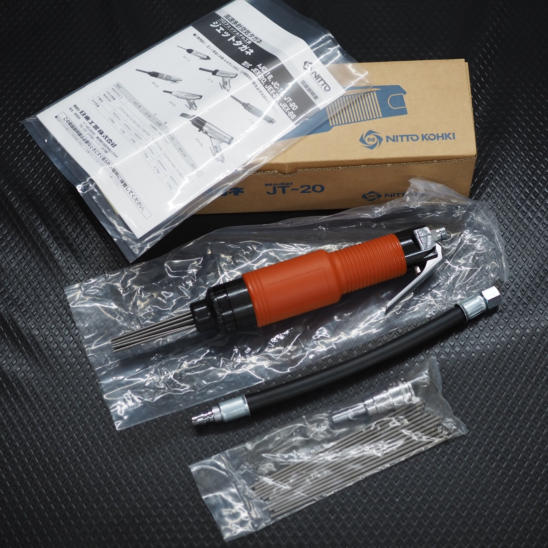 未使用品】NITTO/日東工器 ジェットタガネ JT-20【鴻巣店】 – アクト