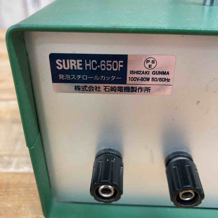 SURE 発泡スチロールカッター HC-650F　【東大和店】