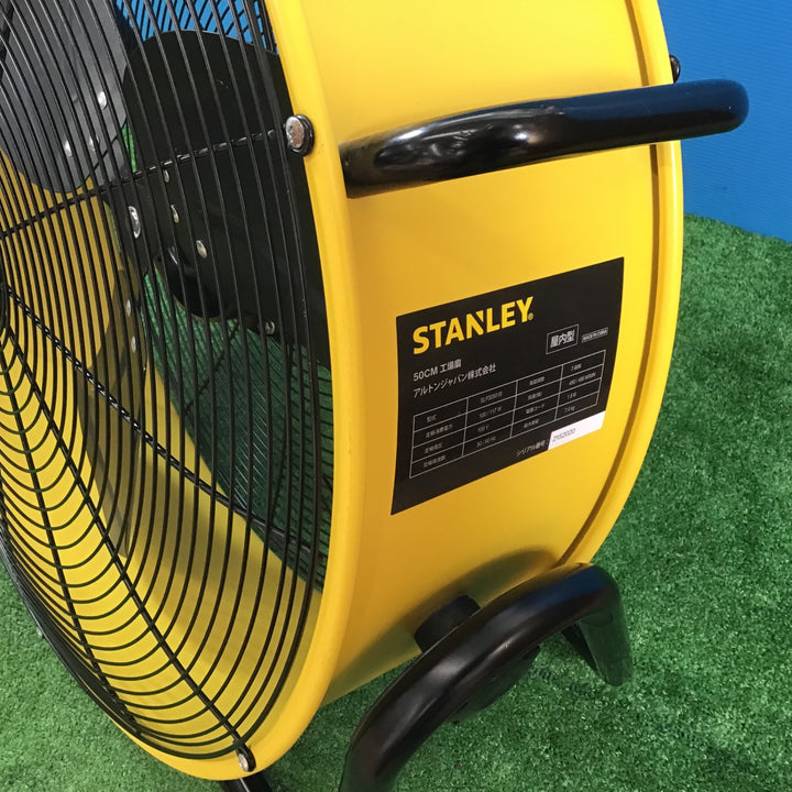 【中古品】スタンレー STANLEY 50CM工場扇 SLF005018【岩槻店】