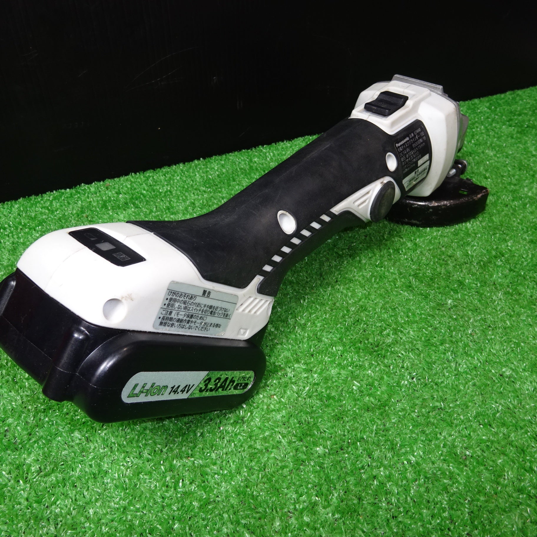 ☆パナソニック(Panasonic) 100mmコードレスディスクグラインダ